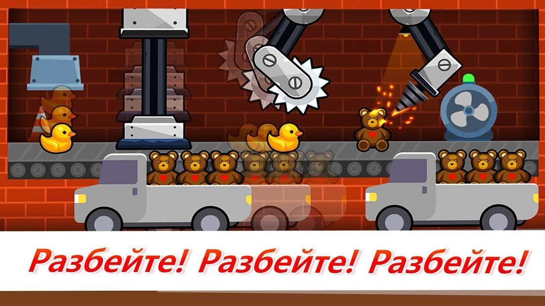 Изображение к игре Factory Inc.