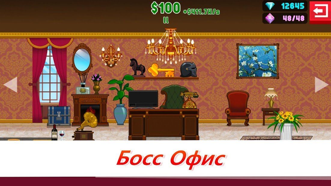 Изображение к игре Factory Inc.