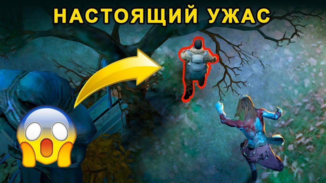Изображение к игре Horrorfield – Хоррор на Выживание Онлайн