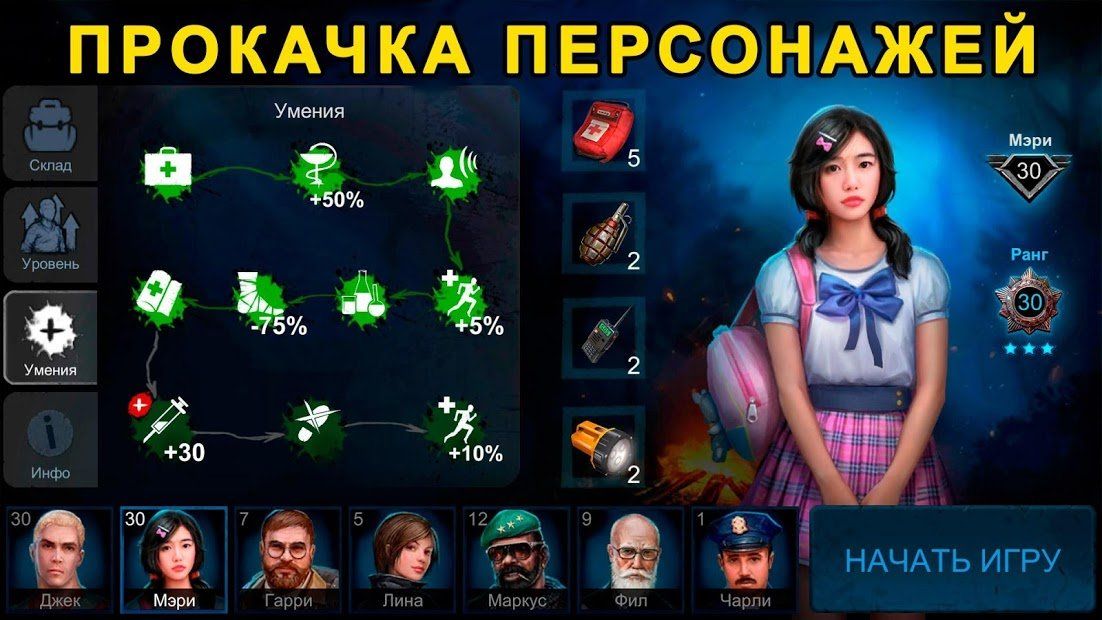 Изображение к игре Horrorfield – Хоррор на Выживание Онлайн