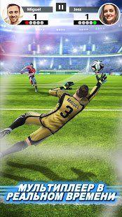 Изображение к игре Football Strike - Multiplayer Soccer