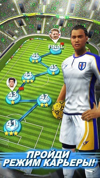 Изображение к игре Football Strike - Multiplayer Soccer