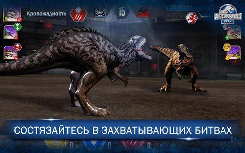 Изображение к игре Jurassic World™: Игра