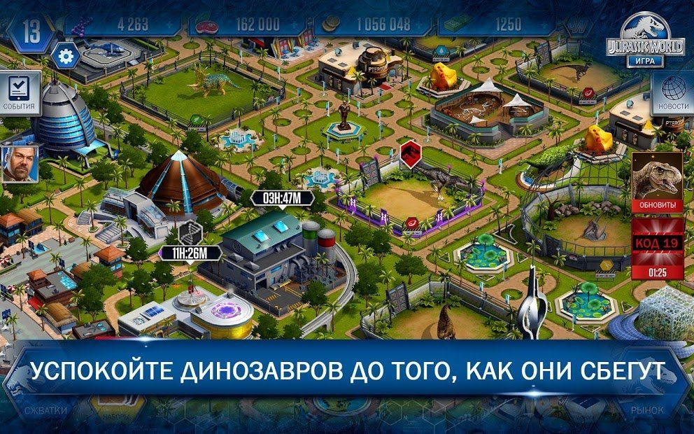 Изображение к игре Jurassic World™: Игра