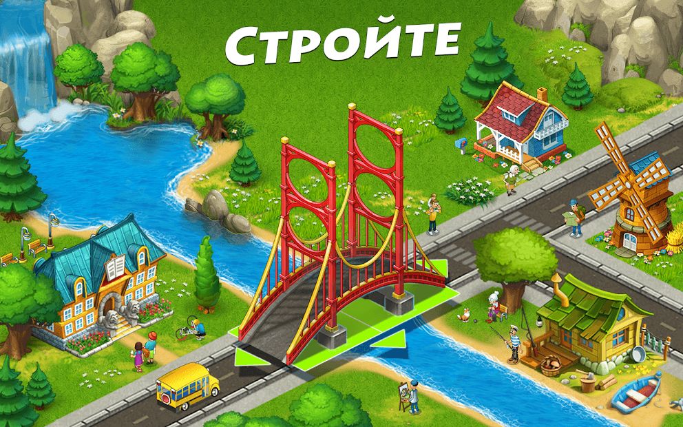 Изображение к игре Township