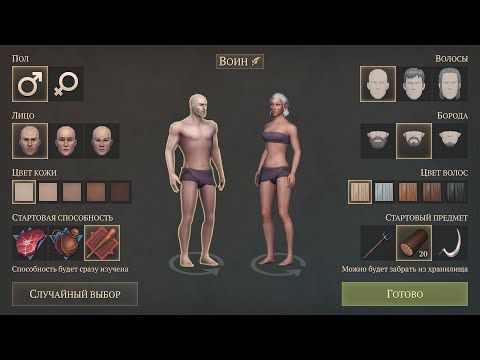 Изображение к игре Grim Soul: Dark Fantasy Survival