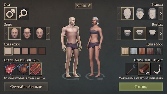 Изображение к игре Grim Soul: Dark Fantasy Survival