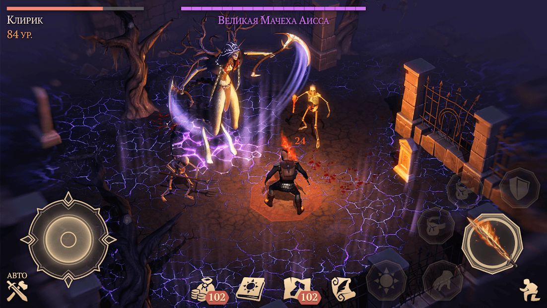 Изображение к игре Grim Soul: Dark Fantasy Survival