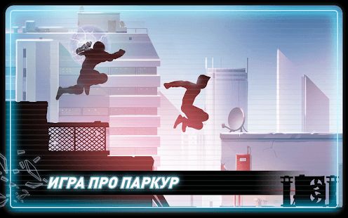 Изображение к игре Vector Full