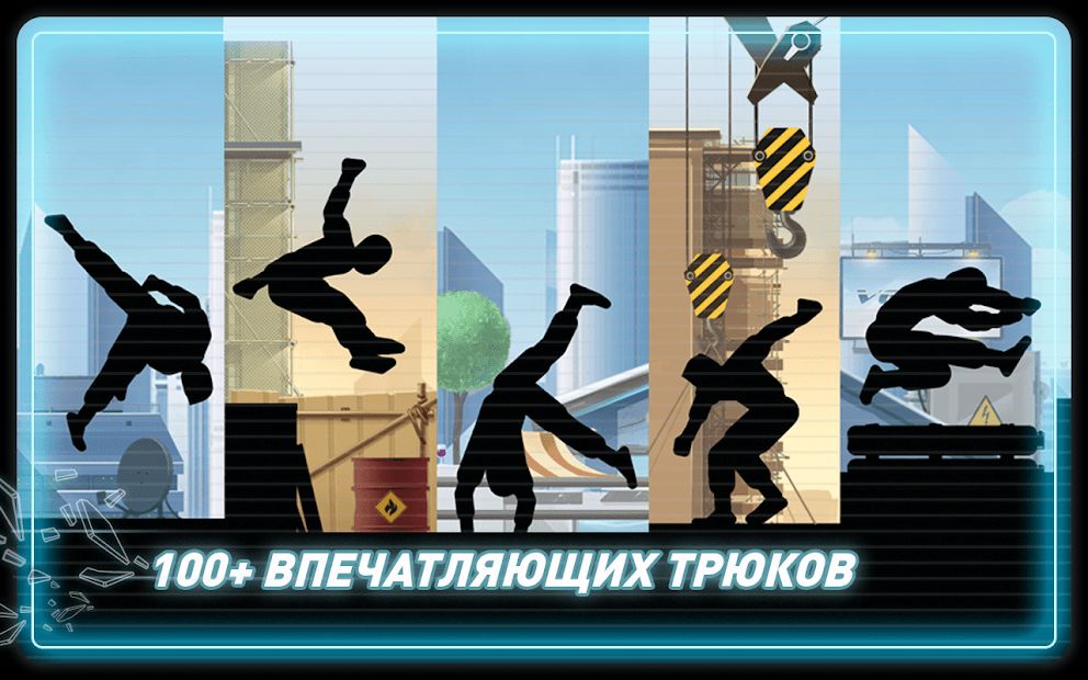 Изображение к игре Vector Full