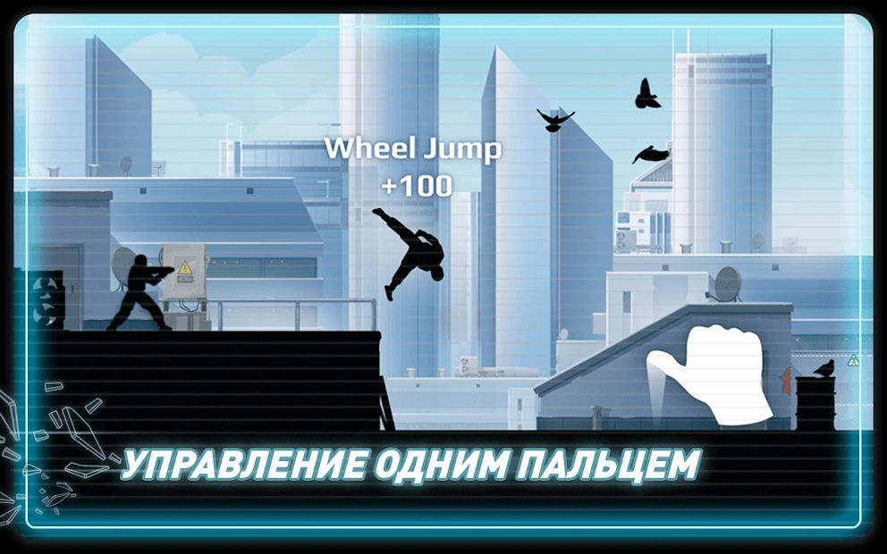 Изображение к игре Vector Full