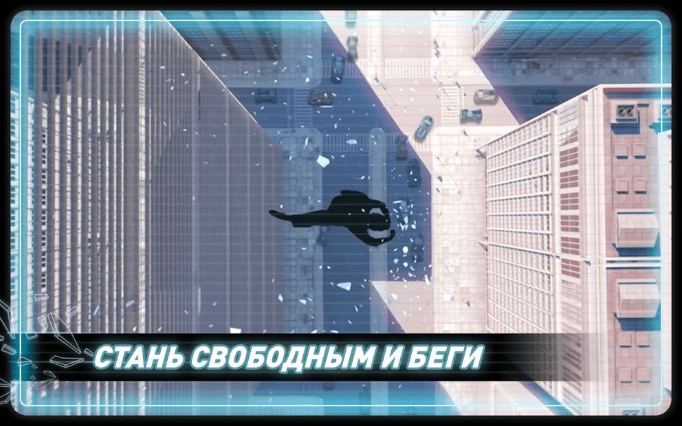 Изображение к игре Vector Full