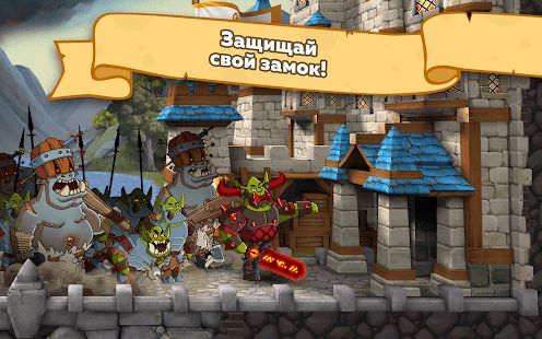 Изображение к игре Hustle Castle: Замок в Средневековье