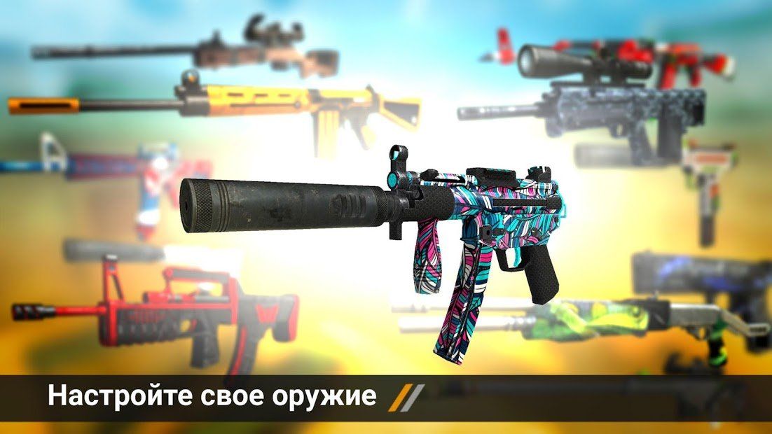 Изображение к игре Forward Assault
