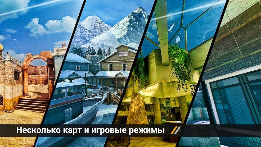 Изображение к игре Forward Assault