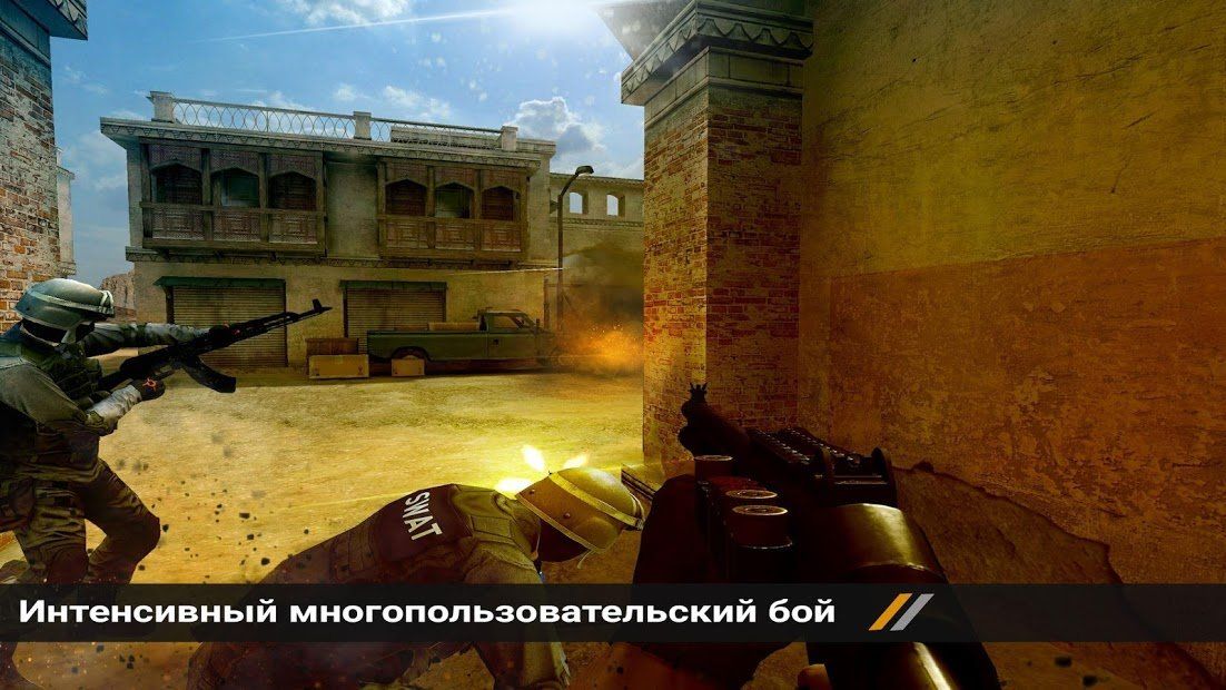 Изображение к игре Forward Assault