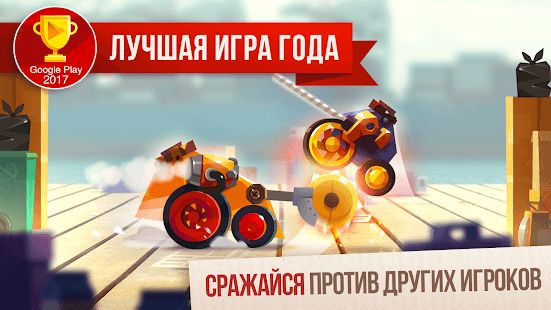 Изображение к игре CATS: Crash Arena Turbo Stars