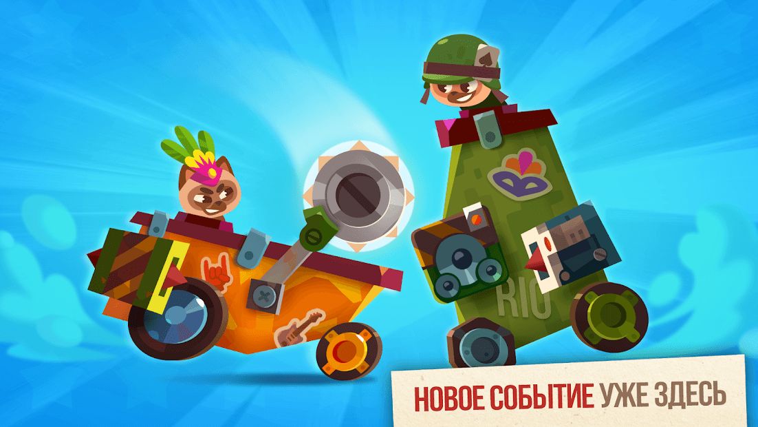 Изображение к игре CATS: Crash Arena Turbo Stars