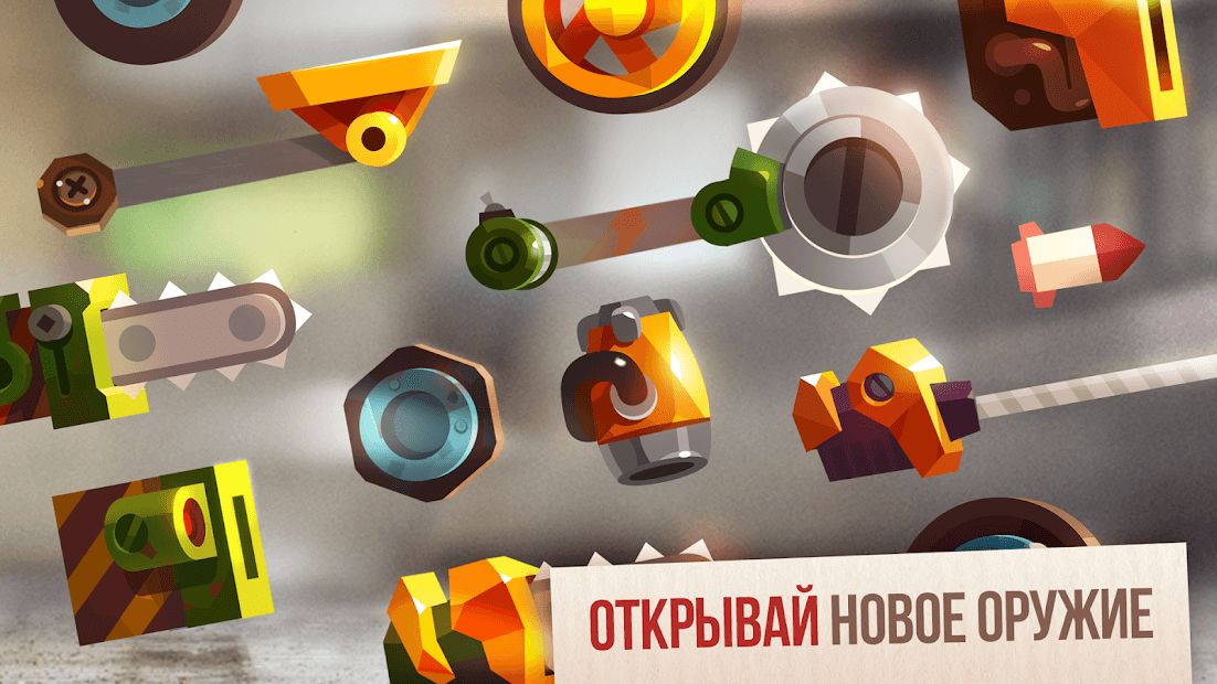 Изображение к игре CATS: Crash Arena Turbo Stars