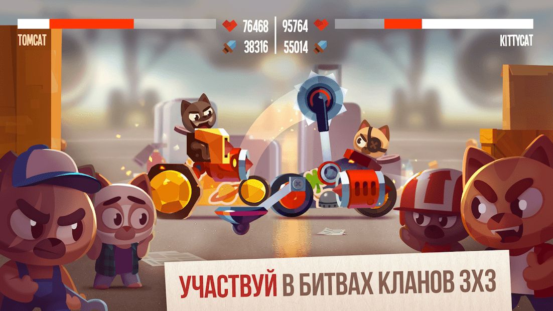 Изображение к игре CATS: Crash Arena Turbo Stars