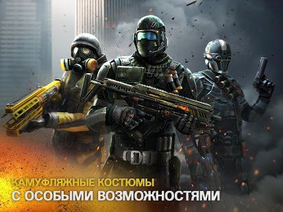 Изображение к игре Modern Combat 5: eSports FPS