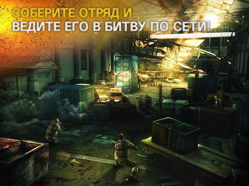 Изображение к игре Modern Combat 5: eSports FPS