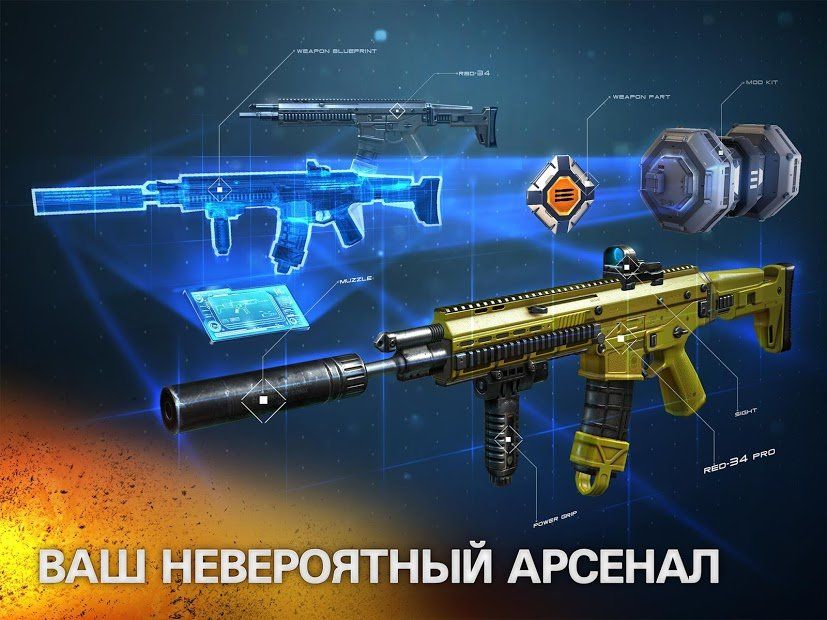Изображение к игре Modern Combat 5: eSports FPS