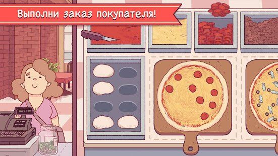 Изображение к игре Хорошая пицца, Отличная пицца