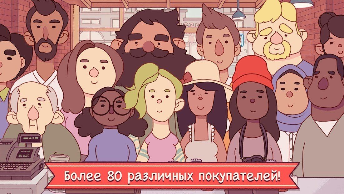 Изображение к игре Хорошая пицца, Отличная пицца