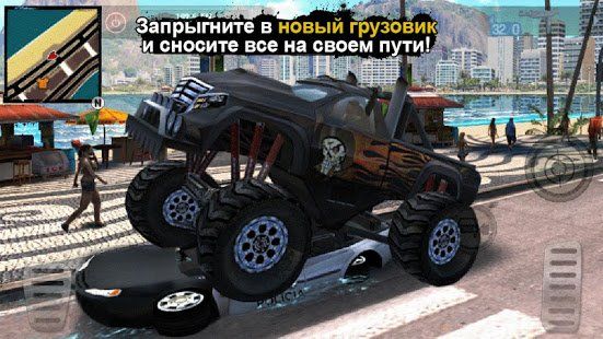Изображение к игре Gangstar Rio: City of Saints