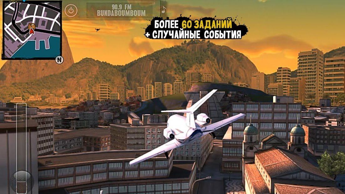 Изображение к игре Gangstar Rio: City of Saints