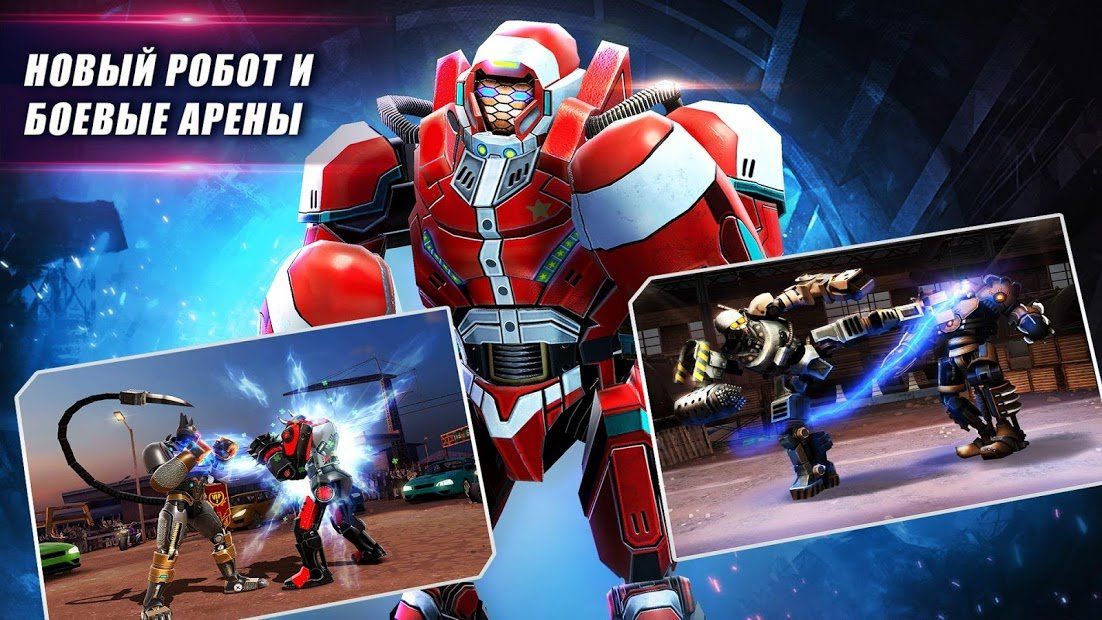 Изображение к игре Real Steel World Robot Boxing