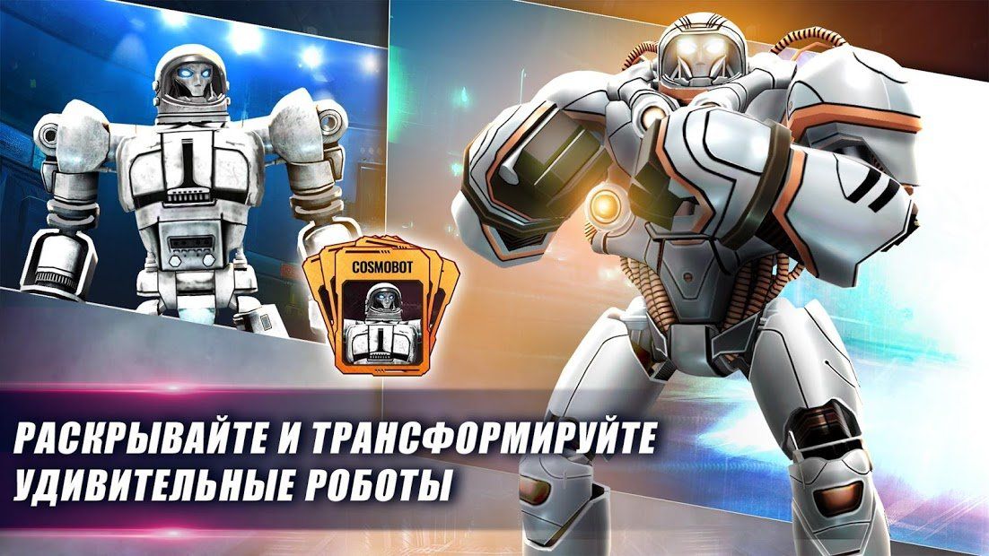 Изображение к игре Real Steel World Robot Boxing