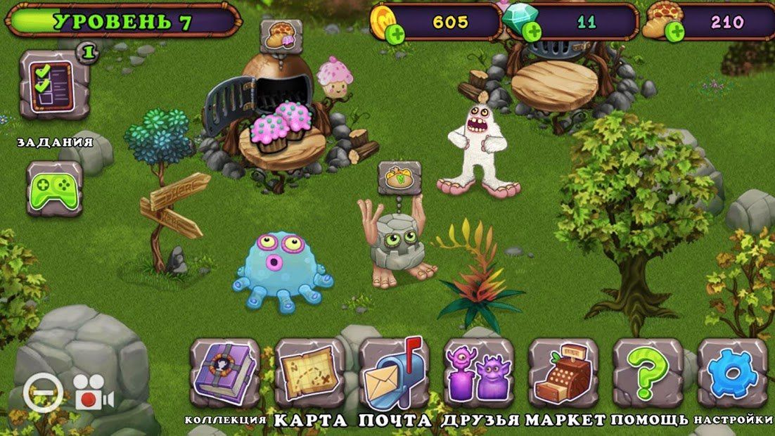 Изображение к игре My Singing Monsters