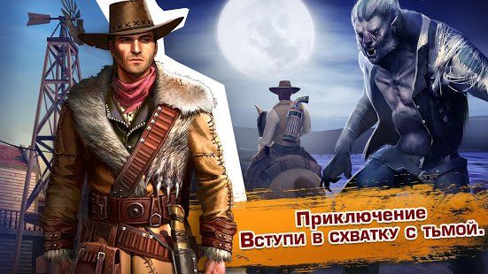 Изображение к игре Six-Guns: Разборки банд