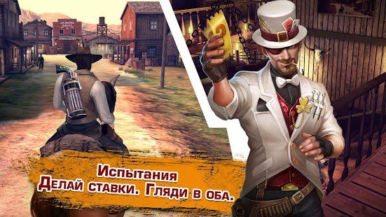 Изображение к игре Six-Guns: Разборки банд