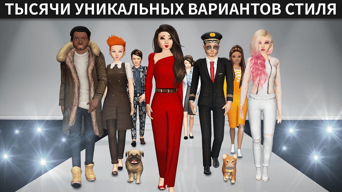 Изображение к игре Avakin Life - Виртуальный 3D-мир