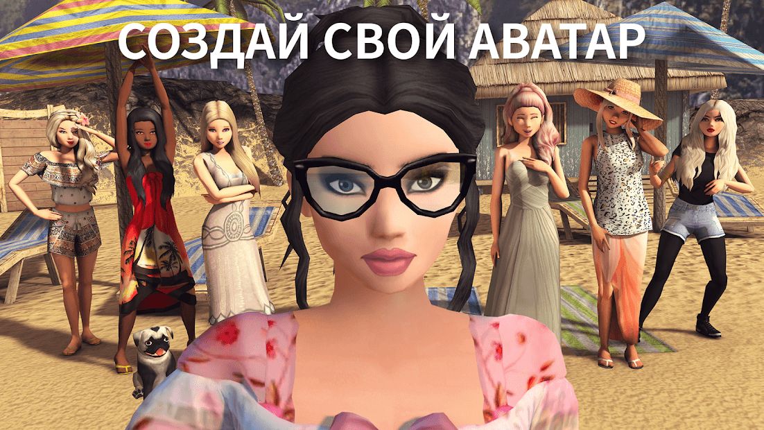 Изображение к игре Avakin Life - Виртуальный 3D-мир