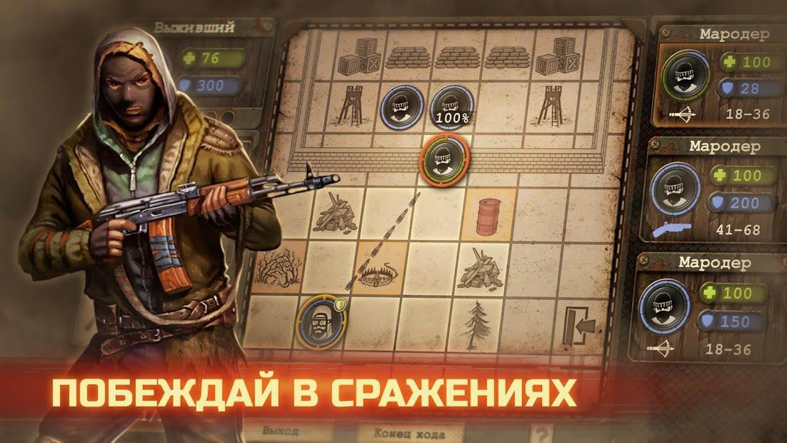Изображение к игре Day R Premium