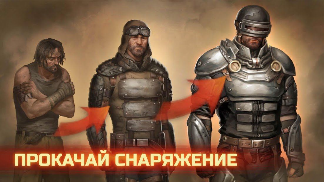 Изображение к игре Day R Premium