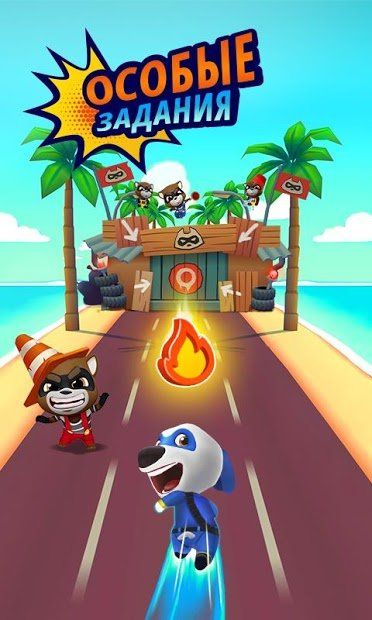 Изображение к игре Говорящий Том: погоня героев