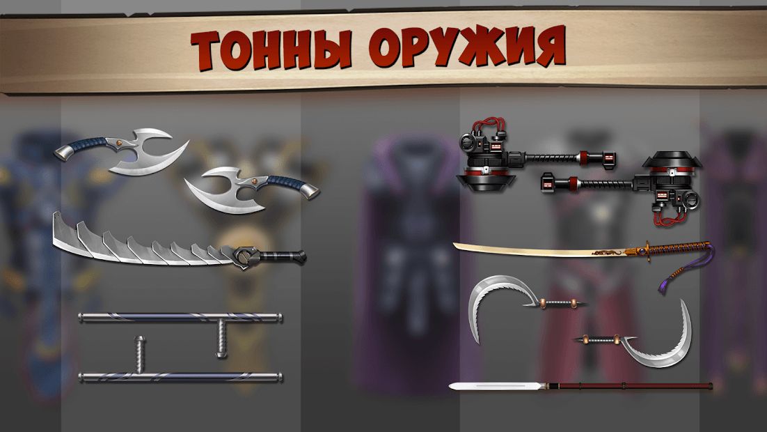 Изображение к игре Shadow Fight 2 Special Edition