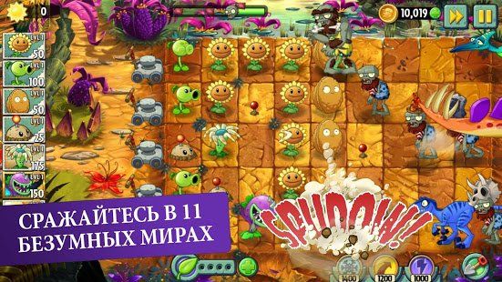 Изображение к игре Plants vs Zombies™ 2 Free