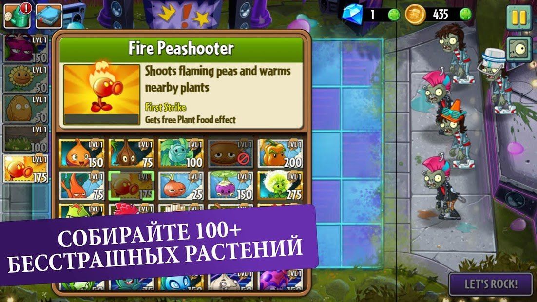 Изображение к игре Plants vs Zombies™ 2 Free