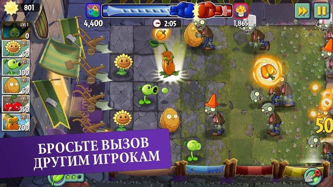 Изображение к игре Plants vs Zombies™ 2 Free