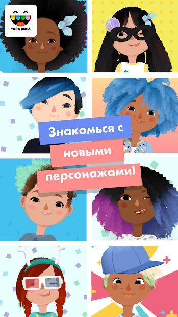 Изображение к игре Toca Hair Salon 3