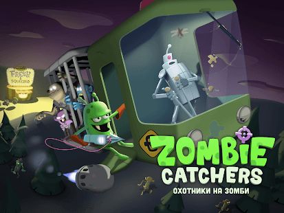 Изображение к игре Zombie Catchers