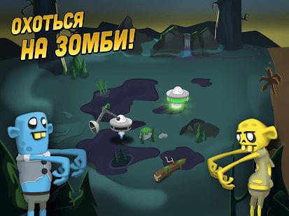 Изображение к игре Zombie Catchers
