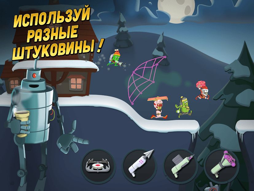 Изображение к игре Zombie Catchers