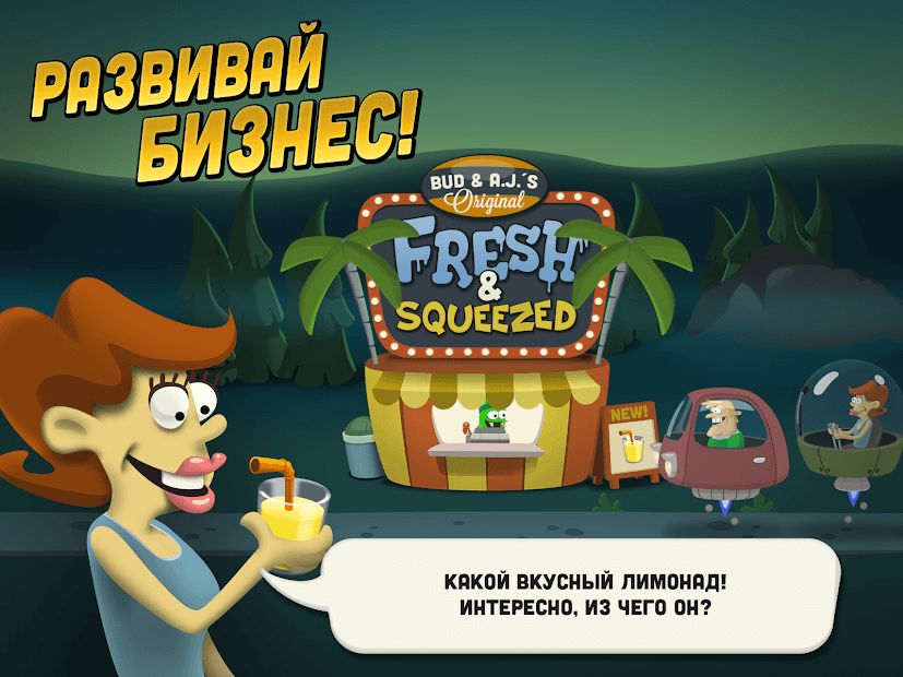 Изображение к игре Zombie Catchers
